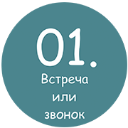 step_1