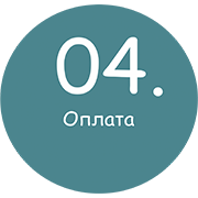 step_4